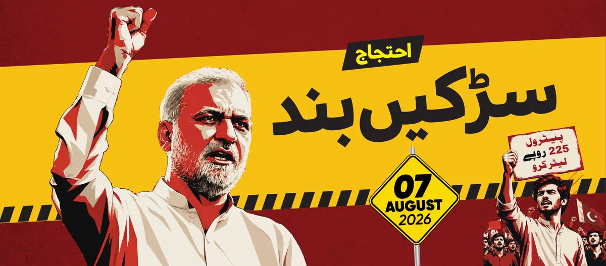 Social post — petrol prices infographic 2