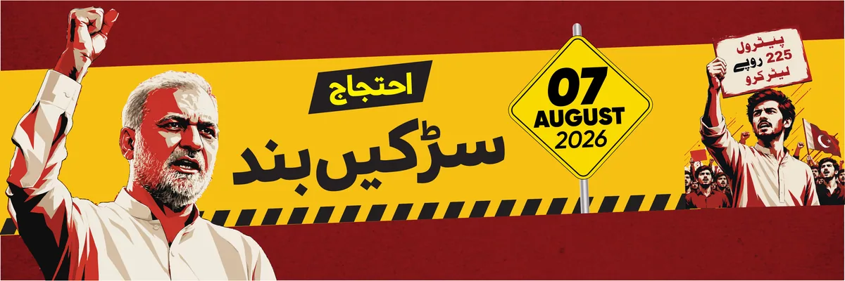 Social post — petrol prices infographic 3